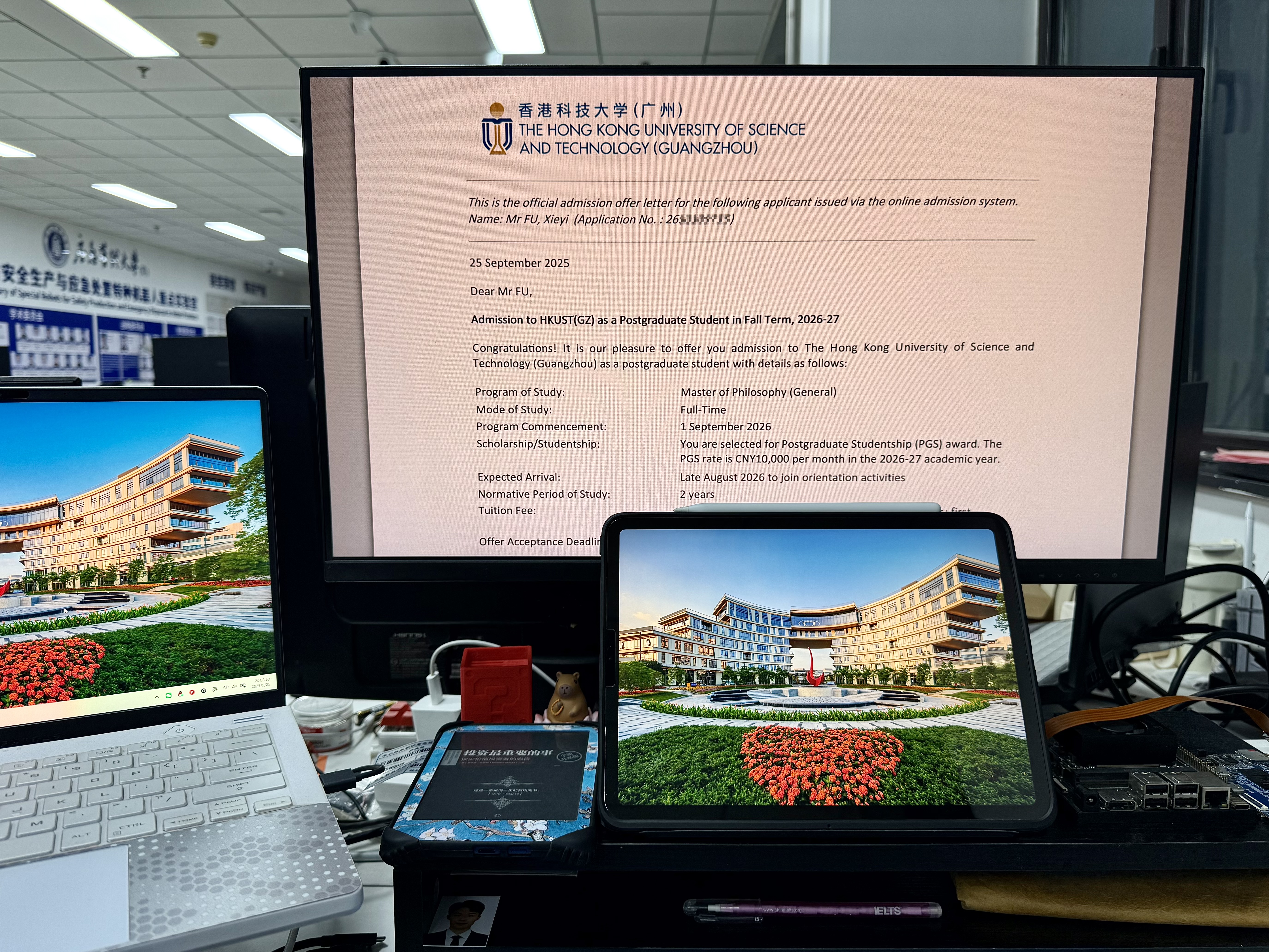HKUST Offer
