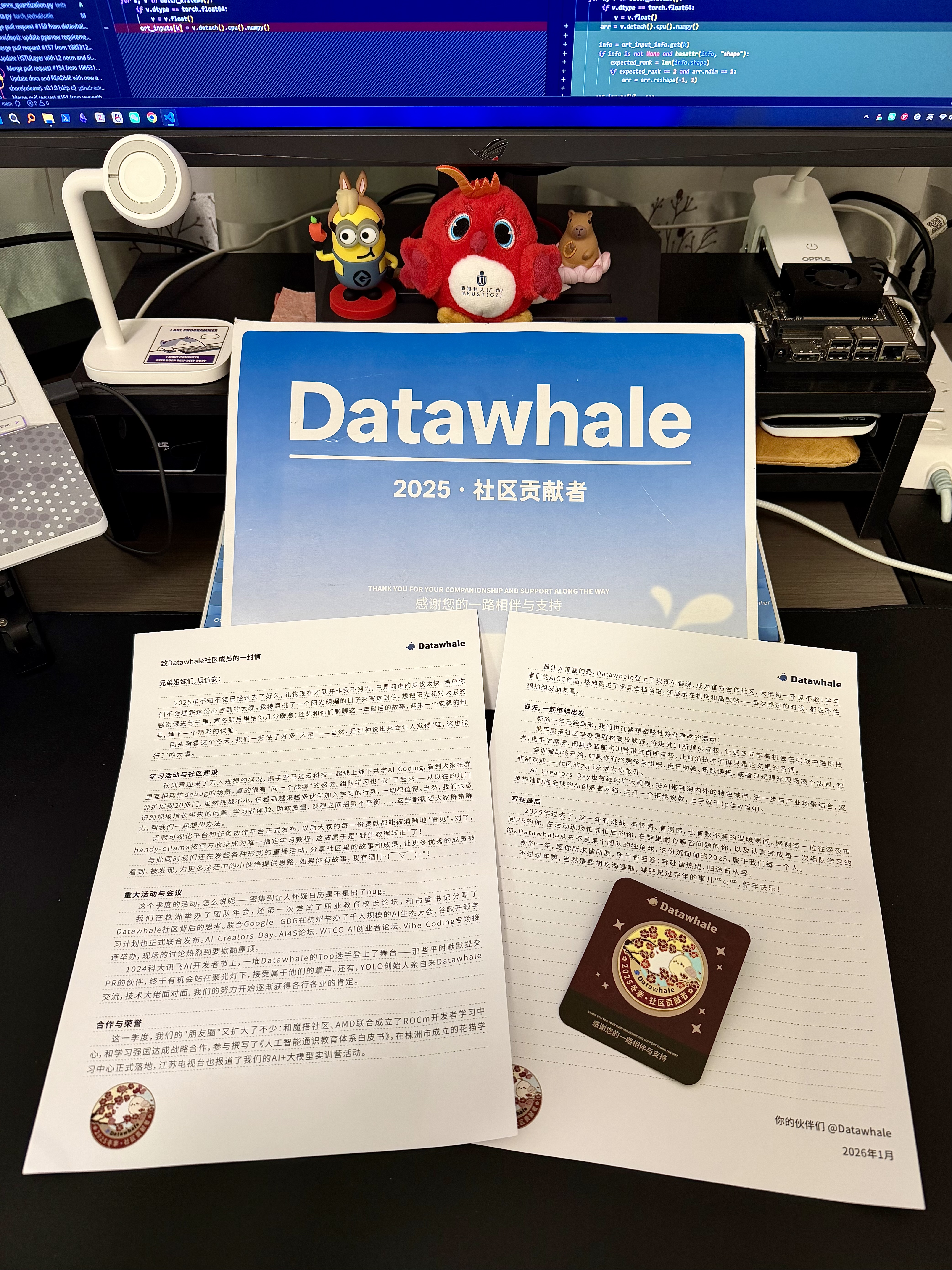Datawhale贡献者