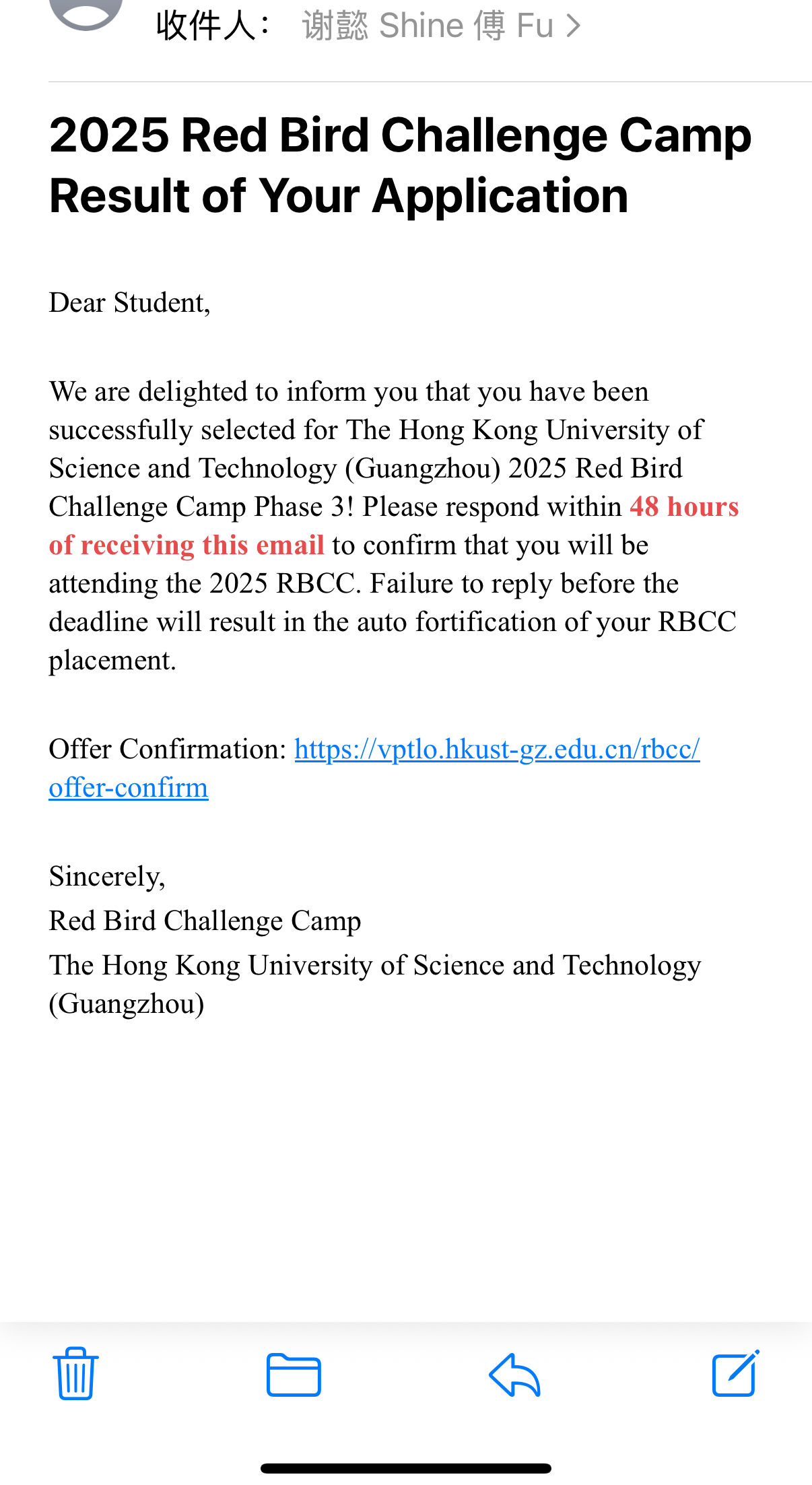 RBCC Offer