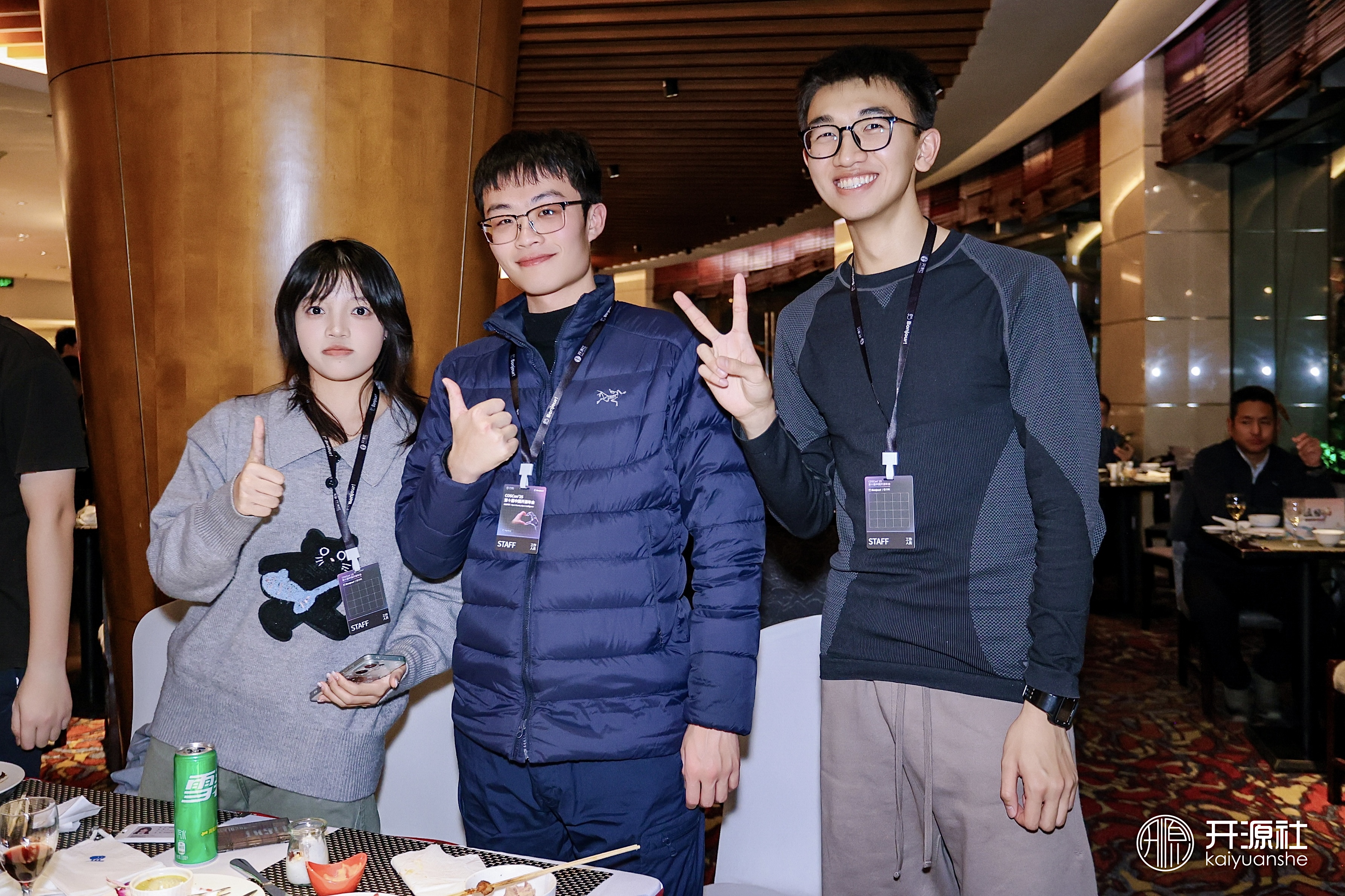 开源年会现场2