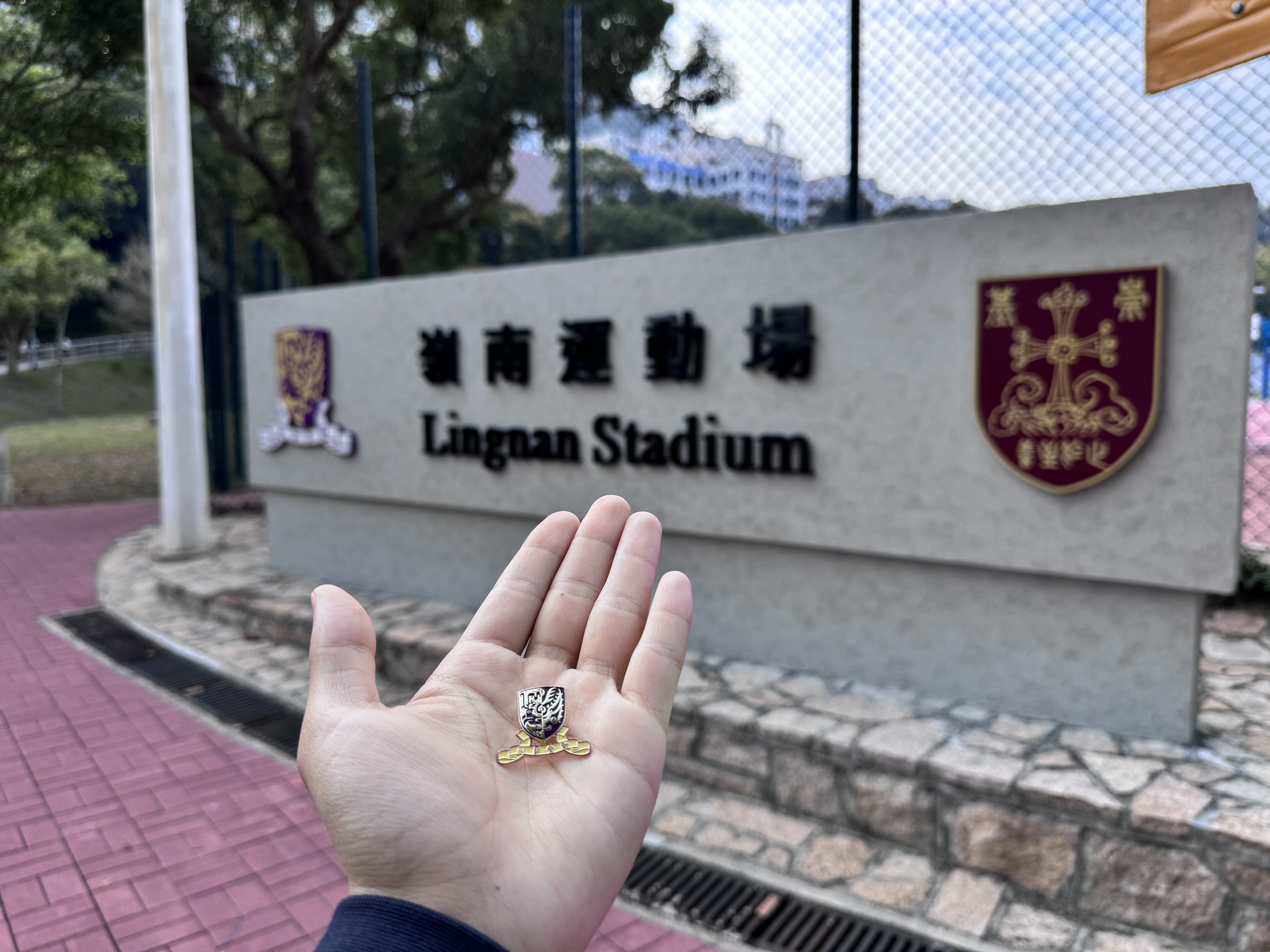 参观香港中文大学